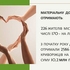 Турбота про людей: понад 1,5 тисячі мешканців Кривого Рогу отримають матеріальну допомогу в червні з міського бюджету